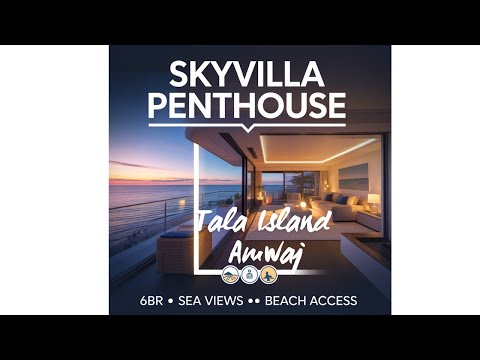 صورة مصغرة لفيديو العقار