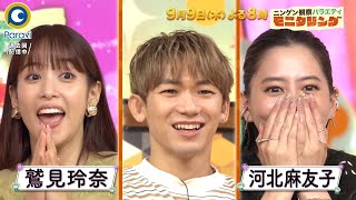 ニンゲン観察モニタリング 木村拓哉ドリーム第２弾 落とし穴ｓｐ 字 Tbsテレビ