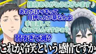 サポートセンター対応から始まりリズム天国でお互いを煽り合う十河ののはと社築【切り抜き/にじさんじ】
