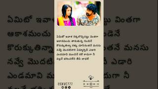 Download lagu yemito song lyrics | Andala rakshasi |Naveen chandra | Rahul | Lavanyatripathi |Raghavapudi mp3 Download lagu yemito song lyrics | Andala rakshasi |Naveen chandra | Rahul | Lavanyatripathi |Raghavapudi mp3