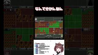 なんで分かんねん