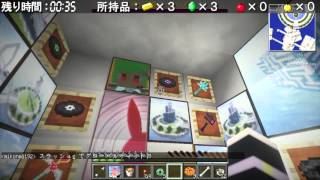 【Minecraft】何が始まるんです？　第二次ゆかりんぴっくだ 最終回