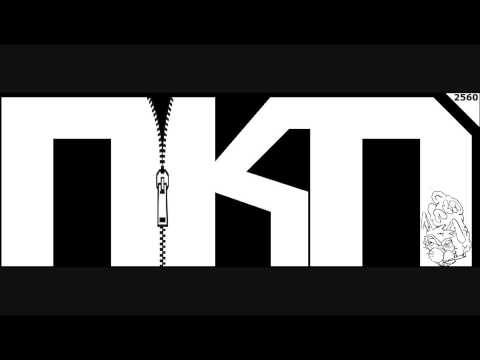 (Πάντα Και' Παντού) - Πιπέρι Στο Στόμα