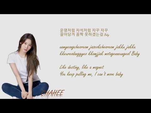 The Unit  Team Red - You & I(내가 하고 싶은 말은)  [Han|Rom|Eng] Color Coded Lyrics