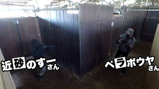 【サバゲー】T-MOUT 角取り遊び 2022年3月20日