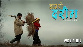 Download lagu Bagyo Darima ( Nepali song Trailer) - Gom Thapa | Devi Gharti |Bijay Biju Nepal &Laxmi Thapa Magar   mp3