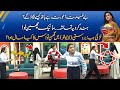 Larki Live Show Mein Ghussi To Phir Fiza Ny Kia Haal Kiya Uska Morning With Fiza