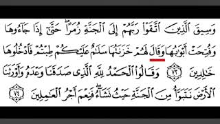 Download lagu Tilawah_Qori H.Darwin hasibuan | Versi Bayyati supper merdu_QS.Azzumar mp3 Download lagu Tilawah_Qori H.Darwin hasibuan | Versi Bayyati supper merdu_QS.Azzumar mp3