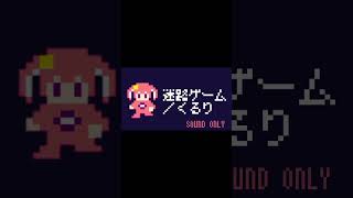 【弾き語りcover】迷路ゲーム／くるり【by 月が峰†ぴょん】切り抜き