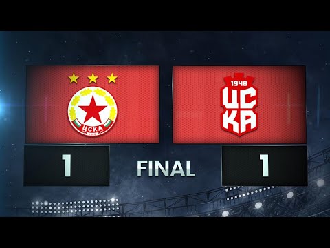 PFK CSKA Sofia 1-1 FK CSKA 1948 Sofia