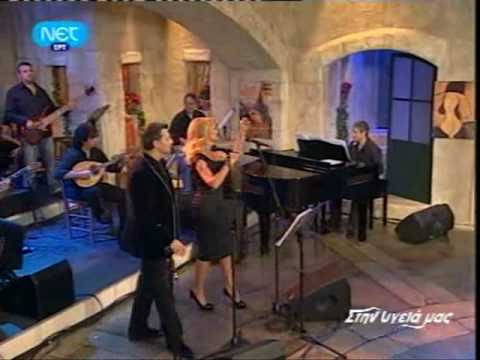 Natasa Theodoridou - Nikos Makropoulos / «Stin ygeia mas»