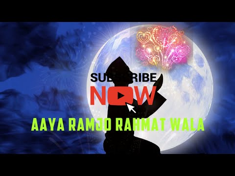 Aaya Ramjo Rahmatwala (Maahe Ramzan Mubaraq) - Muslim Devotional Songs