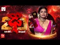 Susmitha Anala Performance On Dhee 20 17th July 2025 Every Wed Thu 9 30 PM ETV