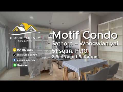 Motif Condo, Bangkok, 219 Thanon Intharaphithak, Bang Yi Rua, Thon Buri, Bangkok, 2 Bedrooms, 51 sqm, Condo For Rent, by NATTAPHONG Yodmanotham (K. Book), 500446913 - DDproperty.com