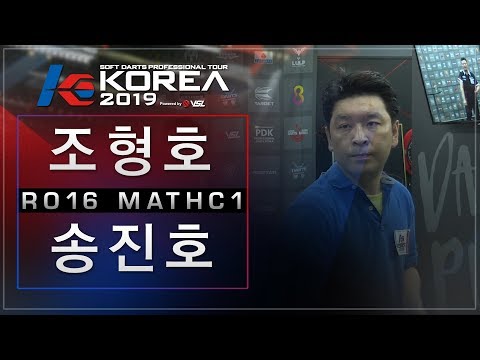 Hyungho Cho vs Jinho Song - Ro.16 Match1 - Dartslive KOREA 2019 STAGE 3