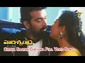 Chinna Saayam Cheyana Full Video Song Harischandra JD Chakravarthy Raasi ETV Cinema