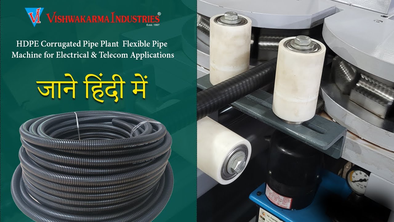 HDPE Corrugated Pipe Plant  Flexible Pipe Machine for Electrical & Telecom Applications
