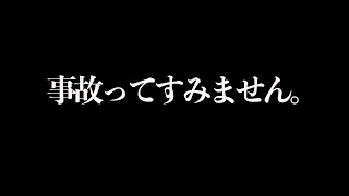 配信突然落ちてすみません