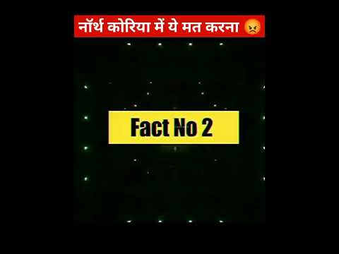 Don't do these 3 things in North Korea at all. @TopHindiFacts l#shorts | kim jong un | north kore...