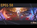 🎇EP01-58！见证霍雨浩逆天开挂之路！见证史莱克七怪征服大陆之路！【斗罗大陆Ⅱ绝世唐门 Soul Land 2】