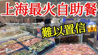 Re: [問卦] 對岸工資多少才等於台灣的工資水平？