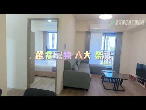 高鐵特區有傢俱家電3房平車(可租補) 整層住家 佳順大富 591租屋 月租26,000元/月