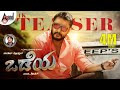 Odeya Kannada 4K Teaser Challenging Star Darshan M D Shridhar N Sandesh Arjun Janya