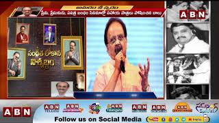 Suresh Babu Gets Emotional Over SP Balasubrahmanyam Demise | RIP SP Balu