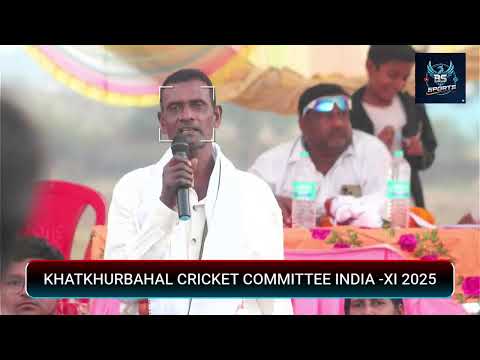 KHATKHURBAHAL CRICKET COMMITTEE INDIA -XI 2025