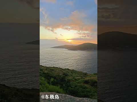 The sunrise at the Dongji Island of China #sunrise #chinatravel #island #travel #nature