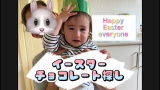Happy Easter