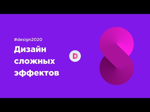 Создание логотипа в Figma на уровне Adobe Illustrator