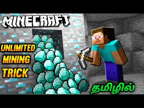Minecraft Diamond Mining Trick Tamil | Minecraft Secret Diamond Mining Trick | Tamil |George Gaming|