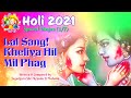 Lal Sang Kheliya Hil Mil Phag Holi Special Bhajan Jagadguru Shri Kripaluji Maharaj Bhajan