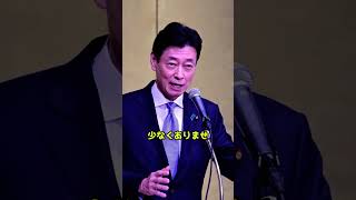 説明責任が問われた政治家TOP3