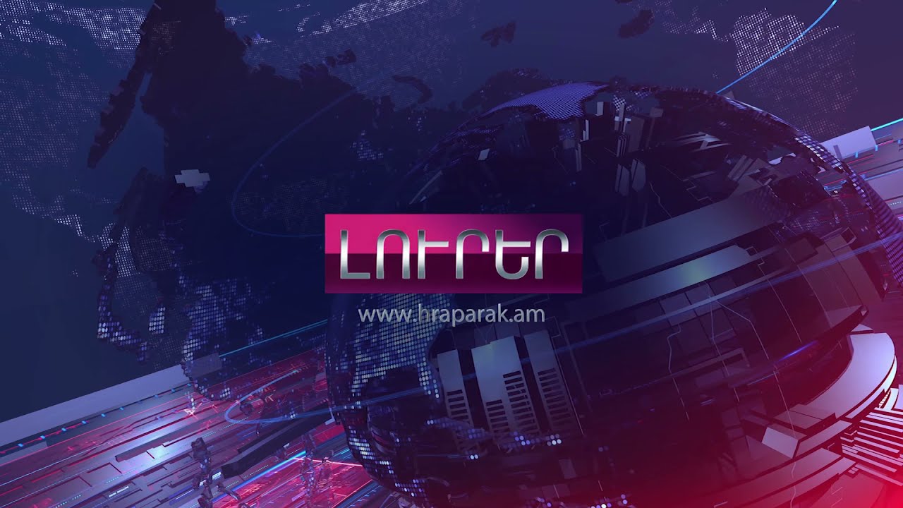 Ազատ խոսքի Ձեր «Հրապարակը»