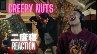 Creepy Nuts - 二度寝 Reaction