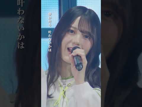 『今は何も考えずに無我夢中目指すんだ』