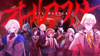 Cover art for オールマスター