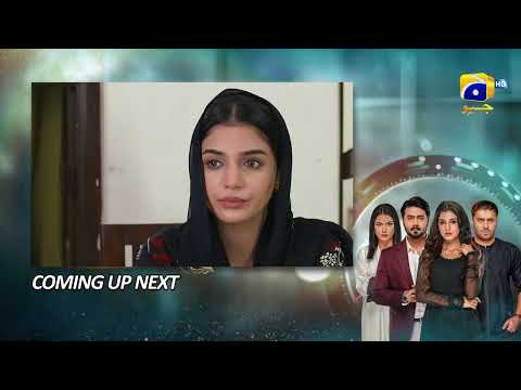Baylagaam Episode 22 Upcoming Teaser - 31st October 2023 - HAR PAL GEO
