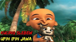 Download lagu DUBBING JAWA UPIN IPIN (kucing slebew) mp3 Download lagu DUBBING JAWA UPIN IPIN (kucing slebew) mp3