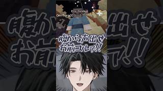 （にじ鯖夏祭り）絶叫ボイスがあちこちで響く塚原さん【にじさんじ／切り抜き／塚原大地／Y4T4】