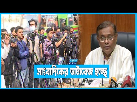 নামসর্বস্ব আইপি টিভির লাগাম টানবে সরকার