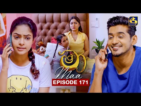 Maa (මා) | Episode 171 | 25th December 2025 | Swarnavahini