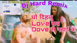 Download lagu Dho Dehalu Love Sab 2 - Khesari lal yadav~ Dj Hard Bass Remix एक दम नया mp3 Download lagu Dho Dehalu Love Sab 2 - Khesari lal yadav~ Dj Hard Bass Remix एक दम नया mp3