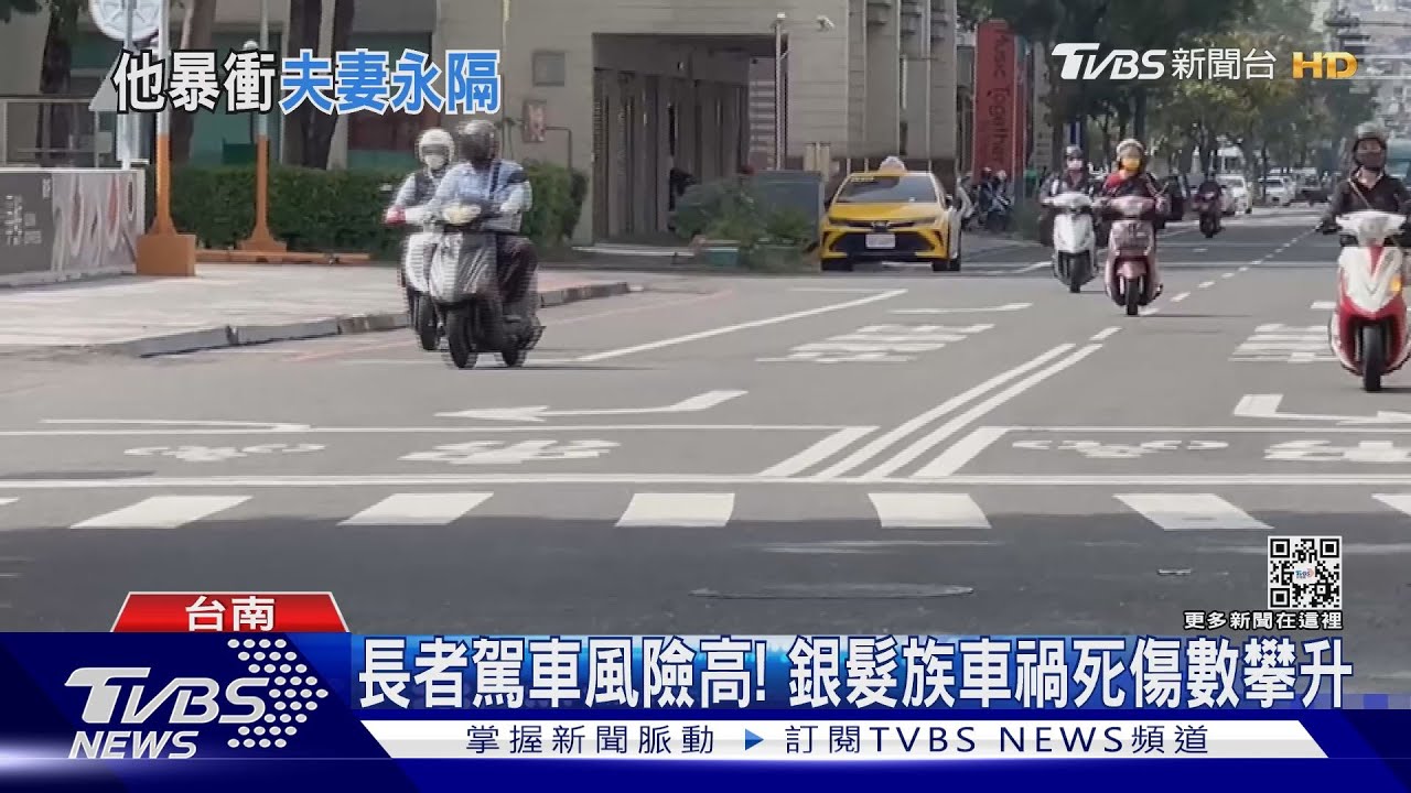 79歲翁失控撞機車! 七旬婦卡車底傷重不治