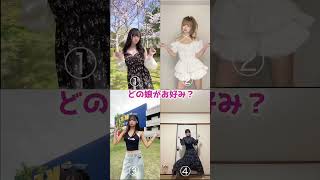 【キスハグダンス集】美女No1は誰の手に!?part1