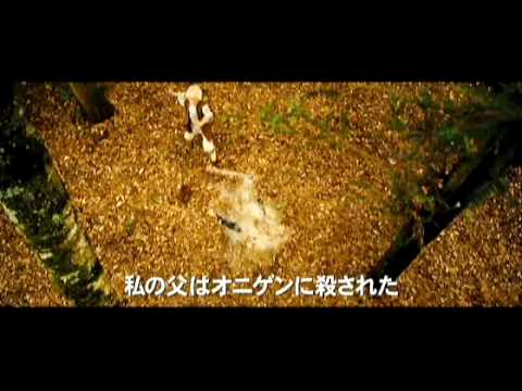 Blood: The Last Vampire (Japanese Trailer)