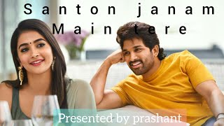 Sun Meri Shehzadi Main Hoon Tera Shehzada Lyrics.