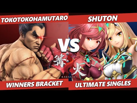 Kagaribi 5 - Tokotokohamutaro (Kazuya) Vs. Shuton (Pyra Mythra) SSBU Smash Ultimate